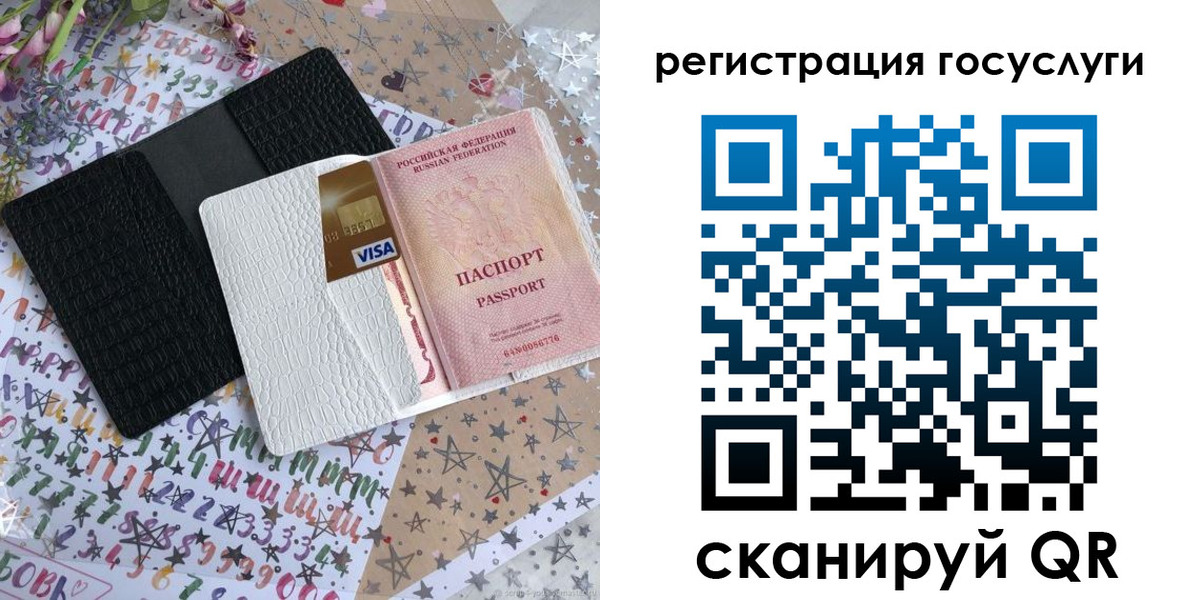 временная регистрация в Хвалынске