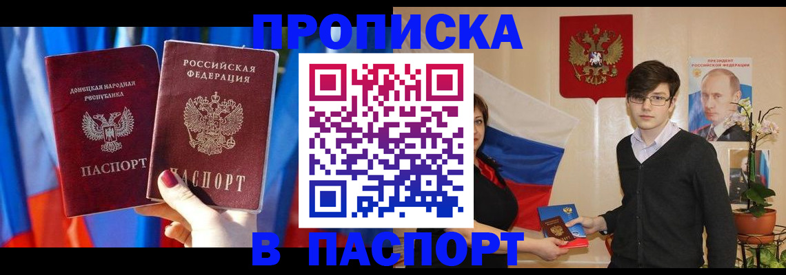 найти адрес прописки в Хвалынске